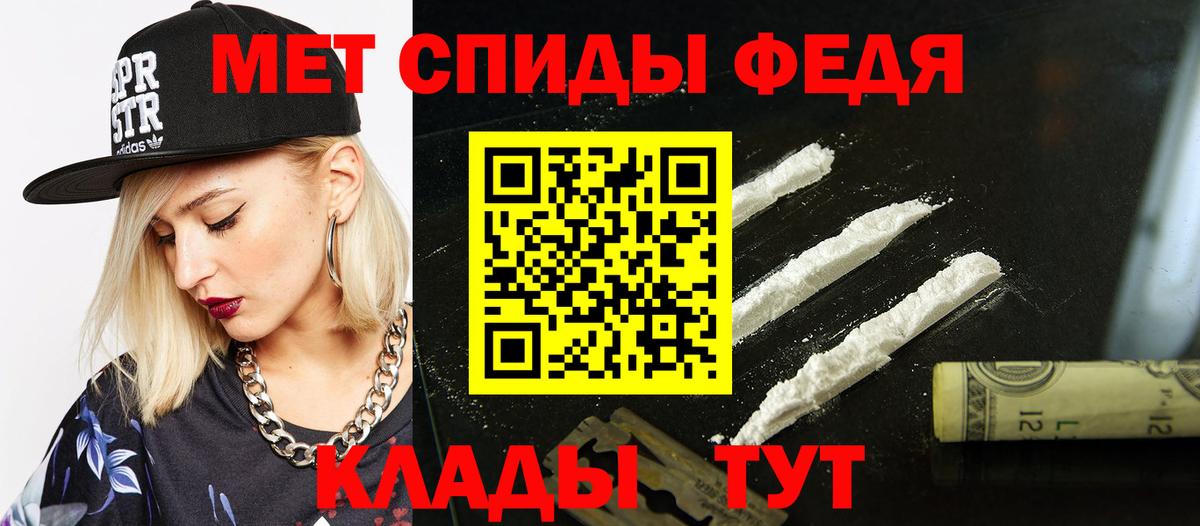 Северск  АМФ  Вход с VPN  АМФ 98% 