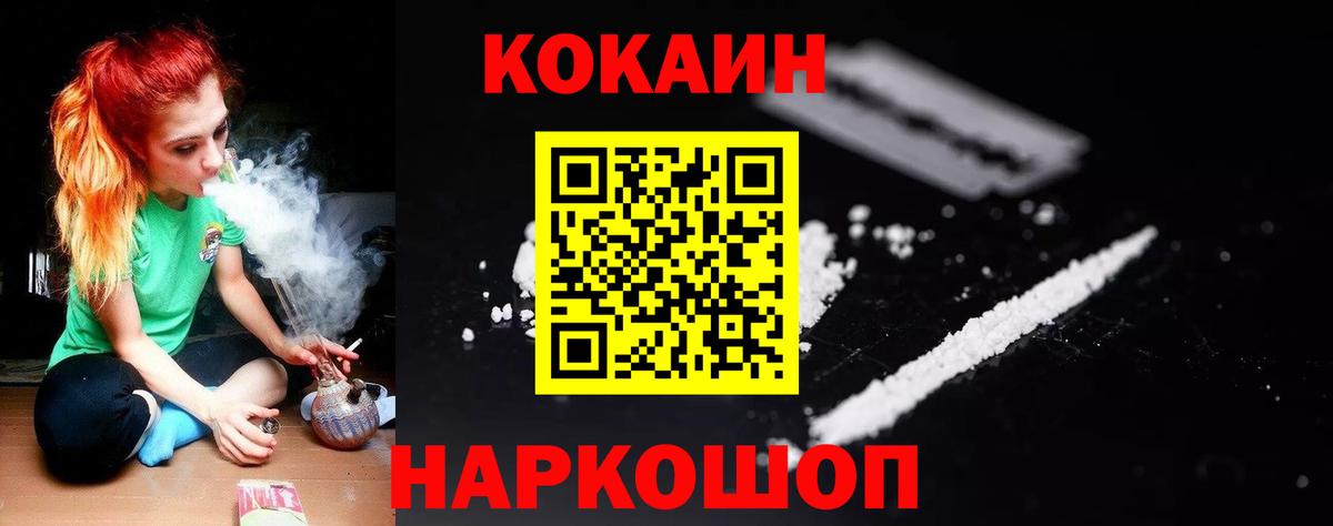 ГАШИШ  ЭКСТАЗИ  Cocaine  Каннабис  Вход с VPN  Северск  ГАШИШ  Меф МЯУ МЯУ кристаллы 