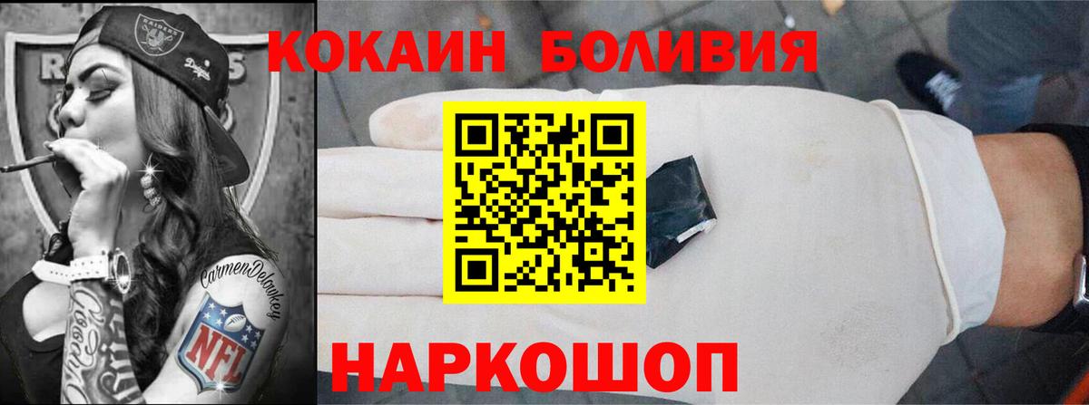 COCAIN 98% Северск
