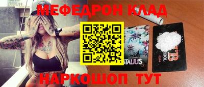 ешки Нальчик