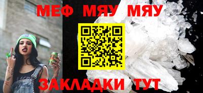 mdma Наро-Фоминск
