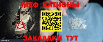 ешки Нальчик