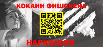 кокаин колумбия Нарткала