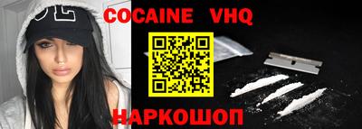 кокаин колумбия Нарткала