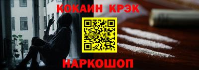 кокаин колумбия Нарткала