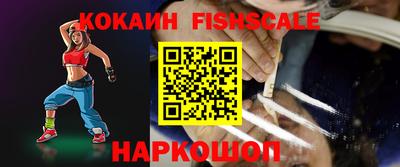 mdma Наро-Фоминск