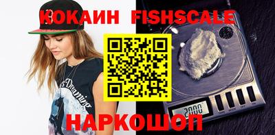 кокаин колумбия Нарткала
