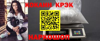 mdma Наро-Фоминск