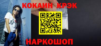 ешки Нальчик