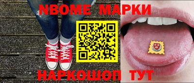 mdma Наро-Фоминск