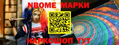 ешки Нальчик