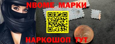 mdma Наро-Фоминск