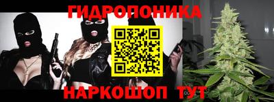 mdma Наро-Фоминск