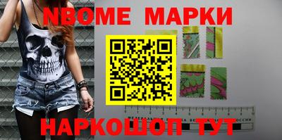 mdma Наро-Фоминск