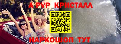 ешки Нальчик