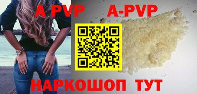 mdma Наро-Фоминск