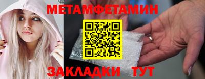 mdma Наро-Фоминск