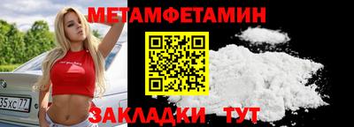 mdma Наро-Фоминск