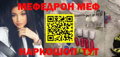 mdma Наро-Фоминск