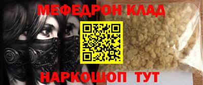 кокаин колумбия Нарткала