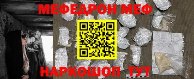mdma Наро-Фоминск