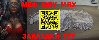 mdma Наро-Фоминск