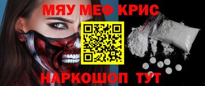 ешки Нальчик