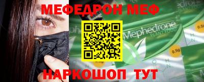 ешки Нальчик