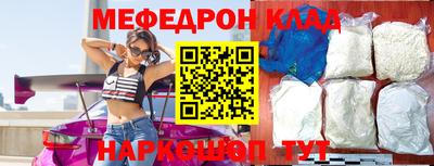 mdma Наро-Фоминск