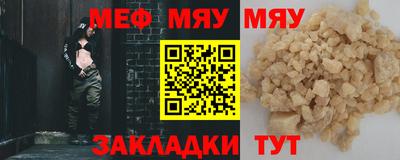 ешки Нальчик