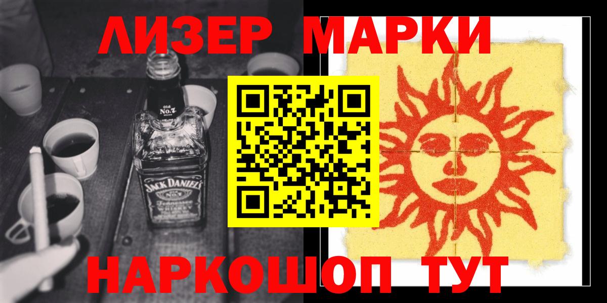 ЛСД экстази ecstasy  ЛСД экстази кислота  LSD-25 экстази  Вход с VPN  Северск 