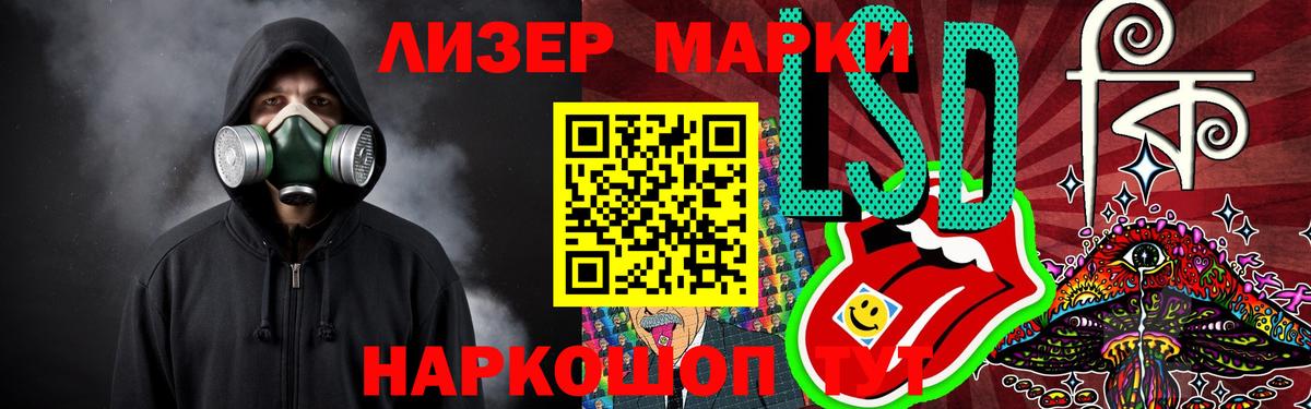 ЛСД экстази ecstasy Северск