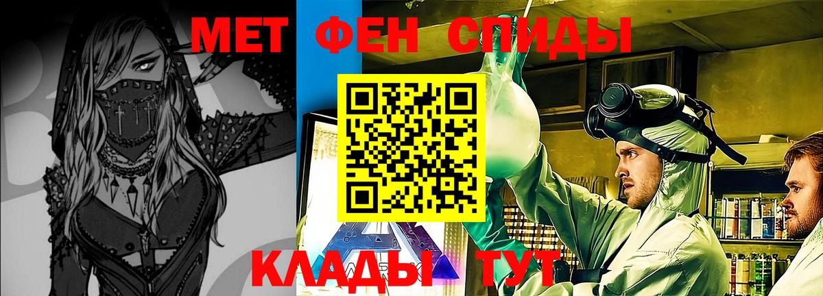 Метамфетамин Декстрометамфетамин 99.9% Северск