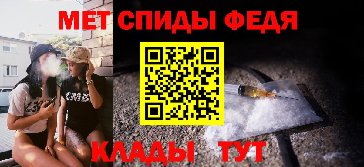 A-PVP Северск